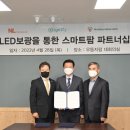 스테비아코리아 이미지