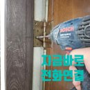 익산남원집 | [남원, 전주, 익산] ABS도어 교체로 집안 분위기 확 바꾸기!