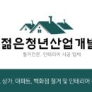 주례3동 행정복지센터 이미지