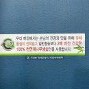 참숯장어촌 이미지