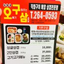 구월1동-33 이미지