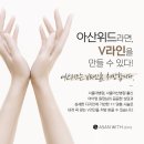 위드의원 이미지