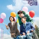 영화공인중개사사무소 이미지
