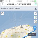 귤하르방토산품