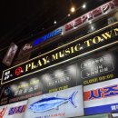 플레이 노래타운 구디점 후기