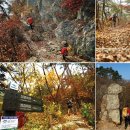어수마을회관 | 한반도 낙조산행 ＜7＞ 기암(奇巖)과 솔섬 낙조(落照), 환상적인 콜라보! 변산 쇠뿔바위봉