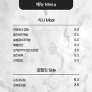 올댓커피애월