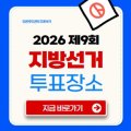 범일2동 행정복지센터 1층 네이버블로그