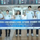 스위밍 스타뉴스
