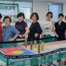 이불마을관리사회적협동조합 이미지