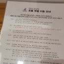 루엘호텔 이미지