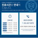 연세스탠다드치과의원 이미지