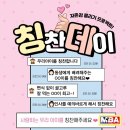 신곡 최강 태권도장 이미지