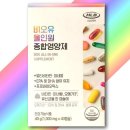 비오유