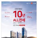 크레지움캐슬 이미지
