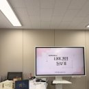 [일원1] 치유적 그림그리기 : 그림책 미술심리 | (수업후기)어르신 그림책 미술 집단 (나의 감정 돌보기)