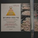 봉자막창 첨단점 | 라면+계란찜+팥빙수 무한리필 /가성비끝판왕/월계동맛집/봉자막창 첨단점/주차/가격/솔직후기