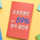 SK뷰 상가 앞 횡단보도 이미지