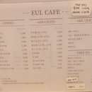 이유엘베이크샵