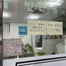 아빠의집밥레시피 이미지