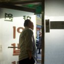 향원이발관