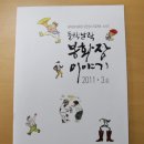 봉화장 이미지