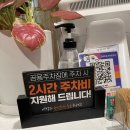 강씨목삼 진주평거점 이미지