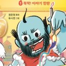 동안문방구 이미지