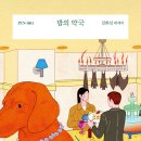 현대약국 네이버블로그