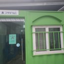 꽃보다타이어 이미지