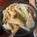 대학로빨간오뎅 | [차니 오뎅] 대학로 이자카야 직접만든 수제오뎅바 후기