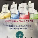 알렉스헤어샵 이미지