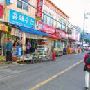 흥해시장 이미지