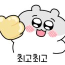 호국슈퍼 이미지