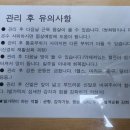 치유안마원 이미지