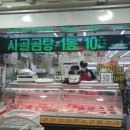 와룡축산 이미지
