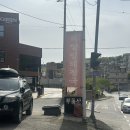 농협중앙회 광주영업본부 | 신양평해장국 후기, 경기광주 신현리 맛집, 아삭한 콩나물과 양선지 가득, 시원한 해장국집