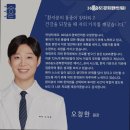 운정365어린이한의원 | 송도병원 365송도경희한의원 송도병원 추천 한의원