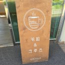 센텀시티교차로(수영방면) | 수영강 카페 센텀 나루 라운지 해운대 애견동반 실내 공간