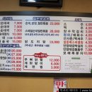 장터병천순대 이미지