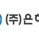은하수산업㈜ 이미지