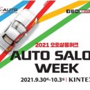 (주)나인서클 이미지