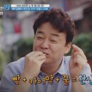 새첩당