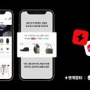 번개 PC 이미지