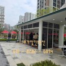 미라클알파부동산중개 | 아산 탕정 엘리프 사전점검 매매 전세 매물접수 내가찾던부동산