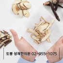 성재한의원 이미지