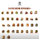 수제버거924 이미지