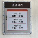 진위면옥 이미지