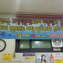 광어2마리15000 티스토리