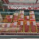 청평농협 앞(G300) | 청평 정육점 아리축산 가평펜션 바베큐 준비 소고기